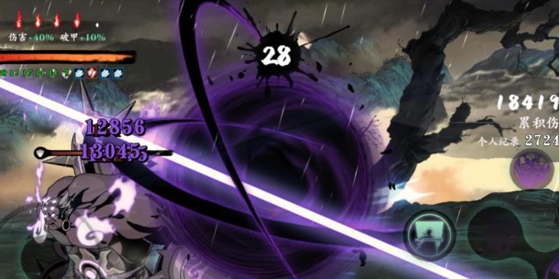 《影之刃3黑魔伤纸获取方法详解》（一文教你如何获得黑魔伤纸）