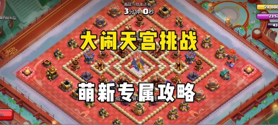部落冲突中卡天宫场景的获取方式是什么？
