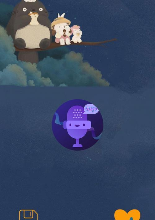 《王者荣耀》游戏魔音开启设置流程（如何开启魔音系统）