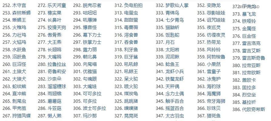 我的世界精灵释放方法是什么？