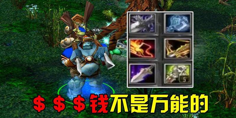 大熊在DOTA中的技术水平如何？