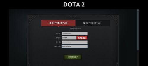 dota2账号忘记如何找回？找回账号的步骤是什么？