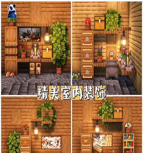 我的世界据点房间进入方法是什么？