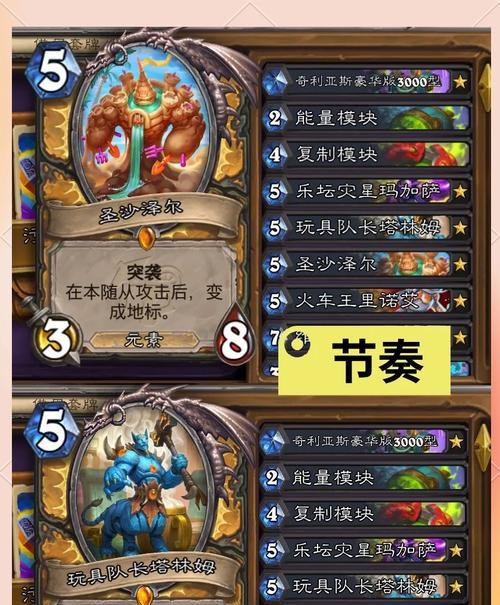 炉石传说新玩家免费套牌领取流程是什么？如何快速获得套牌？