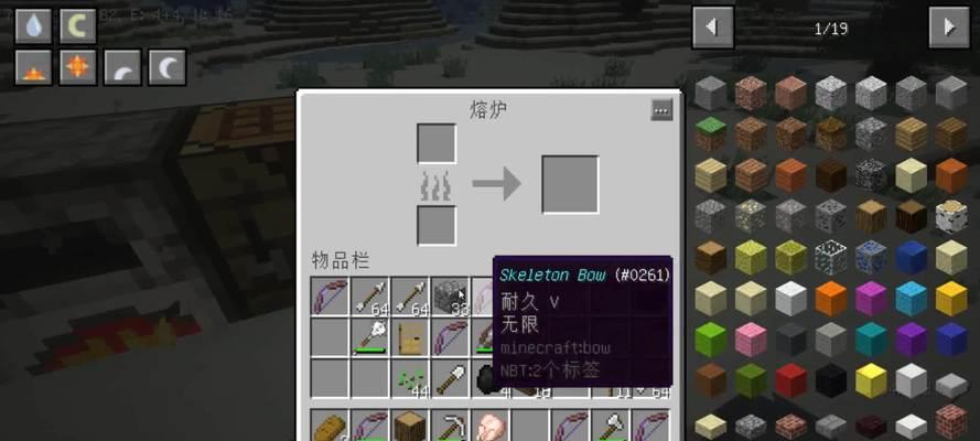 我的世界羽毛怪物驯服方法是什么？