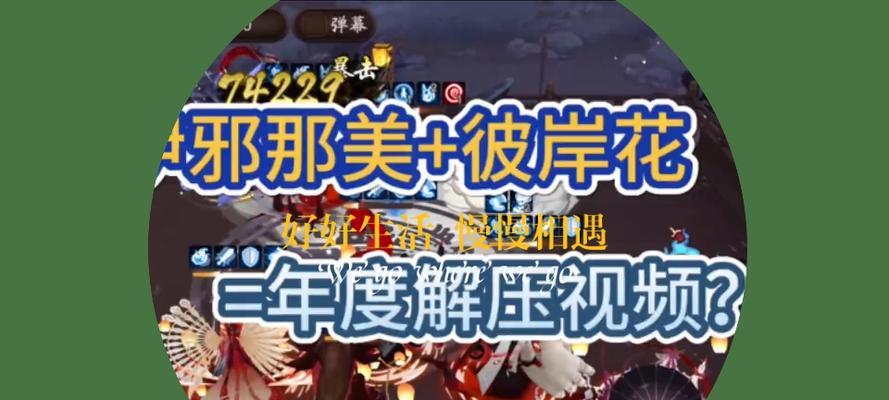抢毁灭在阴阳师中如何处理？