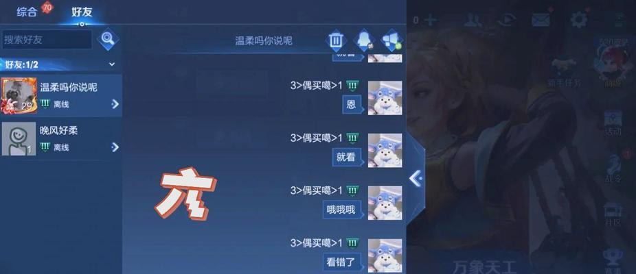 王者荣耀技能偏移后如何隐身？隐身技巧有哪些？