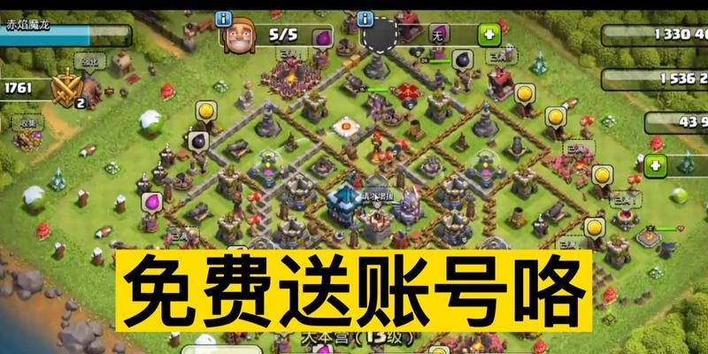 部落冲突账号赠送流程是什么？