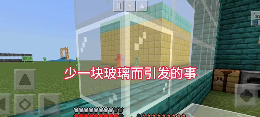 我的世界中如何染色玻璃？染色玻璃的制作材料和步骤是什么？
