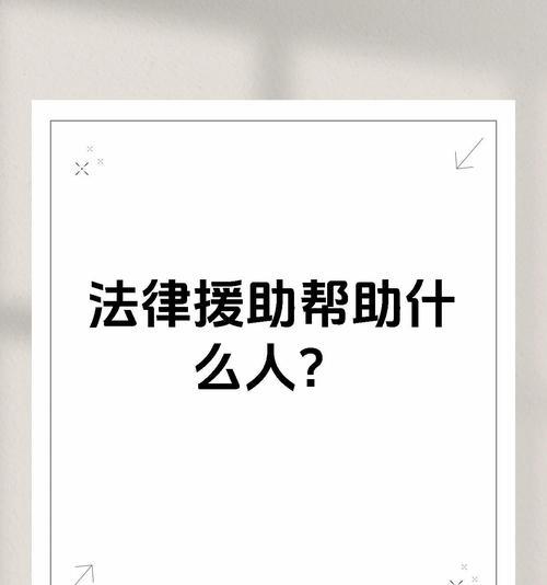 请求支援的正确方式是什么？请求支援后能得到哪些帮助？