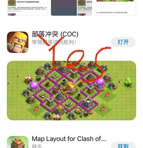 部落冲突国际服怎么改部落归属地？归属地变更的步骤是什么？