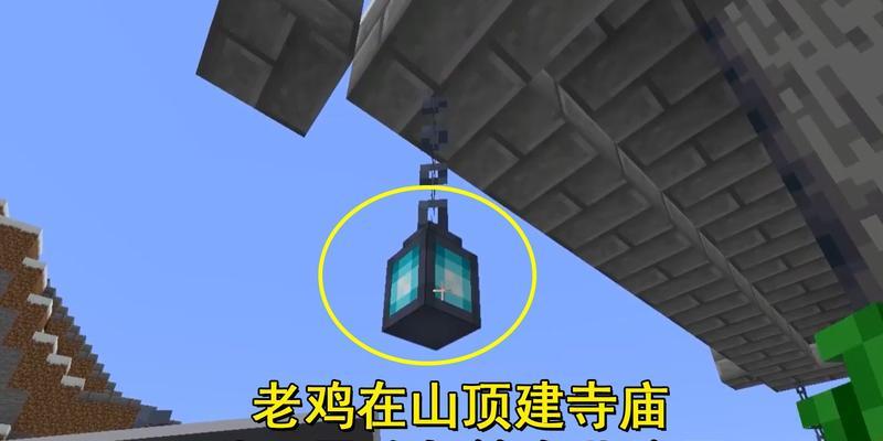 我的世界中灯笼获取途径有哪些？