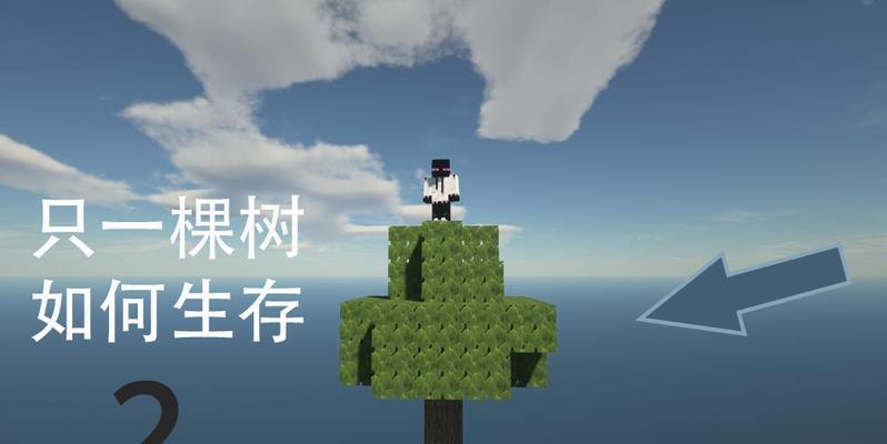 我的世界中大树如何成熟？成熟大树的条件是什么？