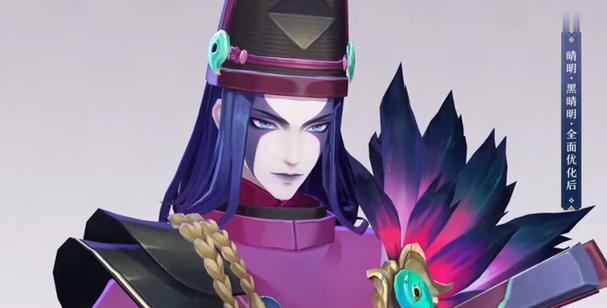 晴明在阴阳师中的特效表现如何？是否值得培养？