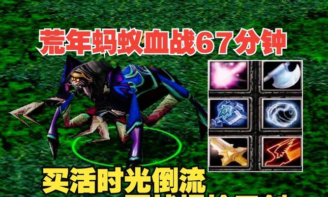 Dota传送时如何拾取物品？操作步骤是什么？