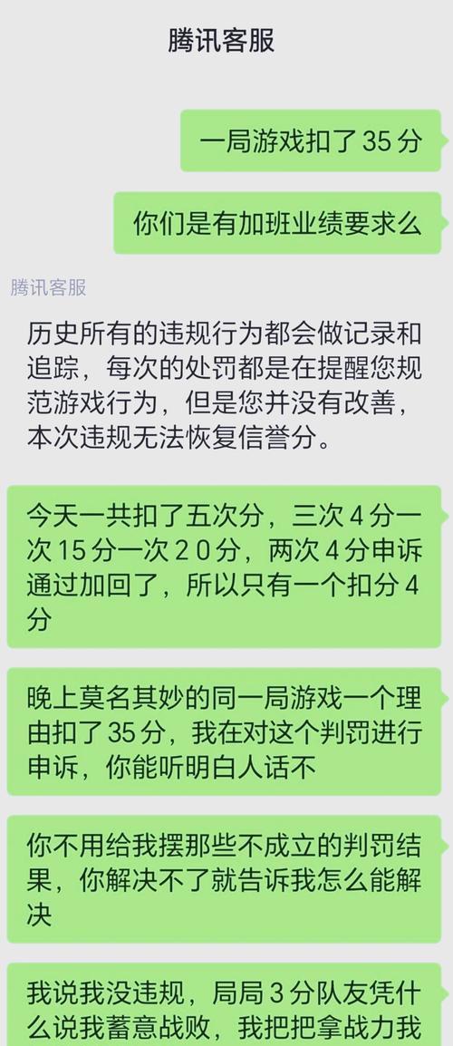 王者荣耀怎么申述？游戏内申诉的具体流程是什么？
