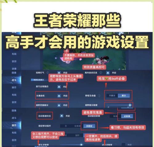 王者荣耀中如何击败吕布？有哪些有效的战术？