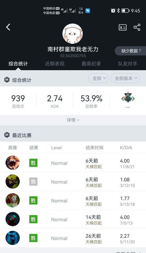 dota2天梯分数重置的步骤是什么？重置后会影响排名吗？