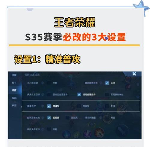 王者荣耀改名流程是什么？