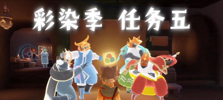 《探索未知领域——以Sky光遇重组季为例》（探索Sky光遇重组季的持续时间和游戏内容）