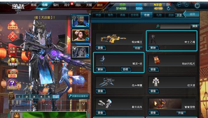 神之猎场（探索技能与玩法）