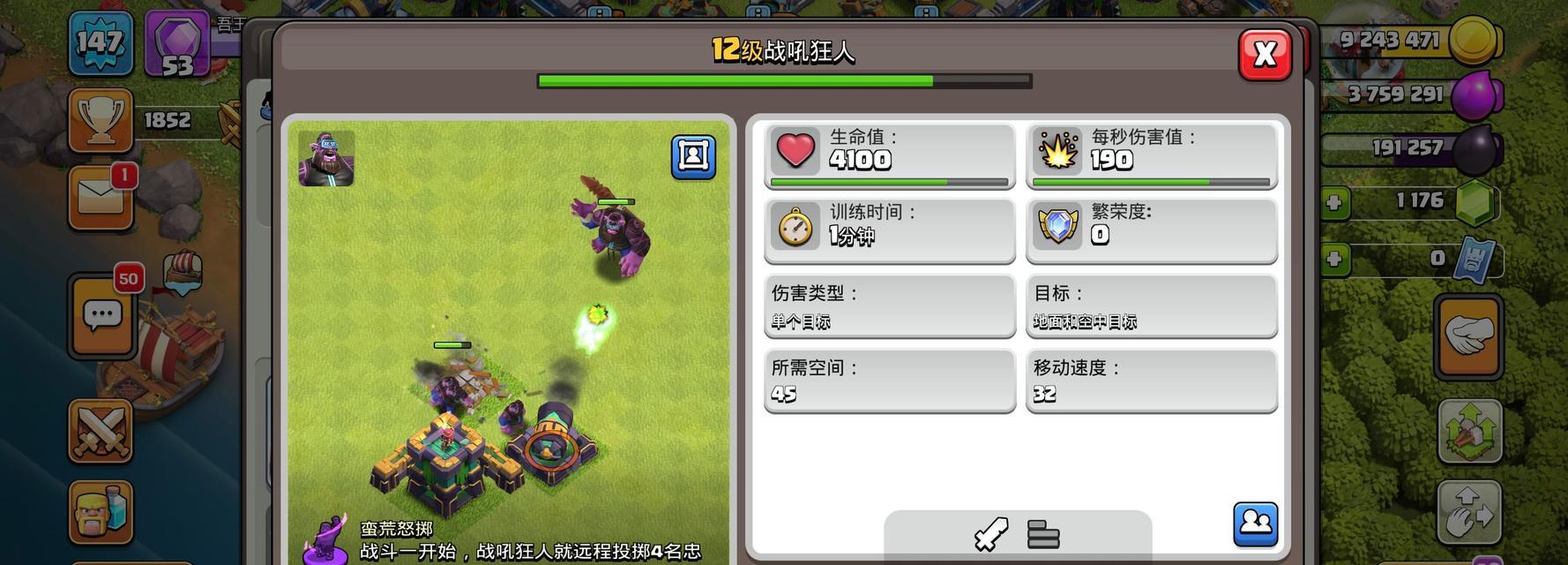 《探索部落冲突COC攻城机器玩法》（通过攻城机器提升部落冲突游戏体验）