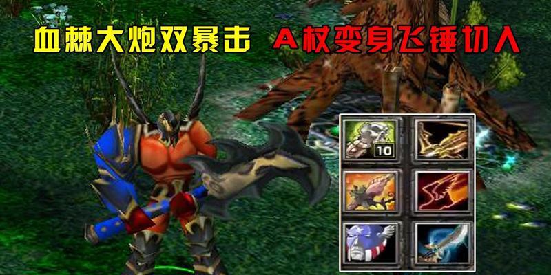 刀塔流浪英雄怎么玩才厉害？有哪些技巧？