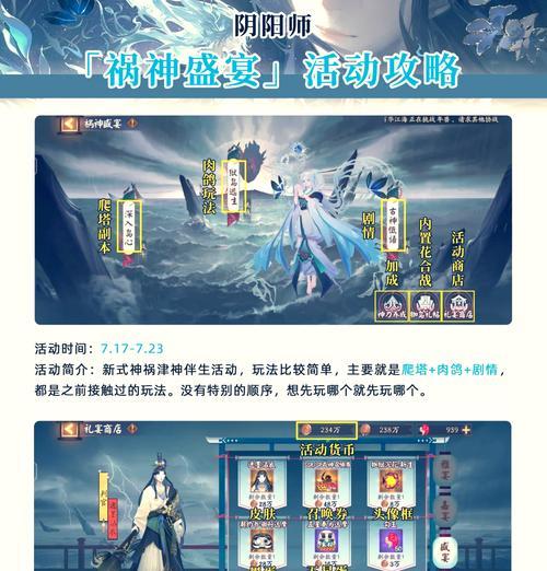刀塔2中倾天之战火虫之胸如何获得？获取条件是什么？