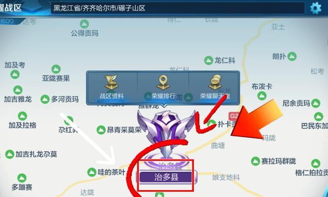 王者荣耀如何删除区服？删除后的影响有哪些？