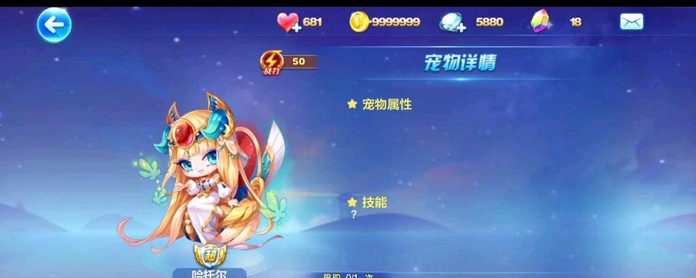 《天天酷跑》游戏最新热门角色排座次（揭秘角色排座次）