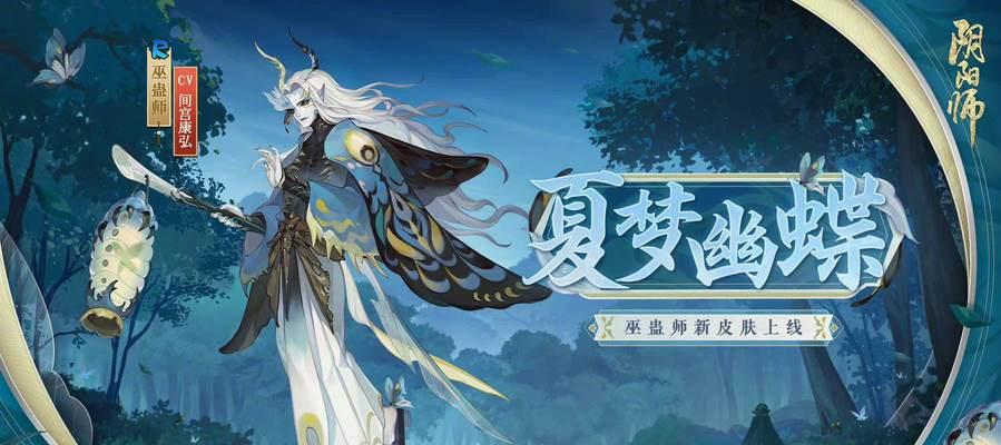 阴阳师隐身虫获取途径是什么？隐身虫有什么用途？