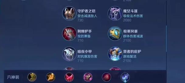 后羿铭文搭配技巧有哪些？
