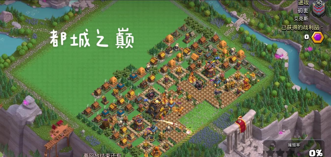 部落冲突都城战开启条件有哪些？