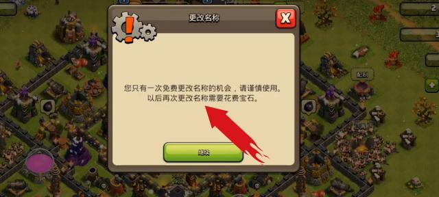 部落冲突中按键变小如何恢复？调整方法是什么？