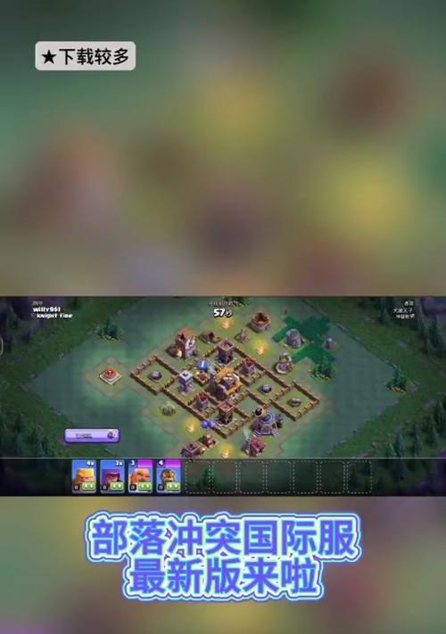 部落冲突锦标赛怎么参与？参与条件和流程是什么？