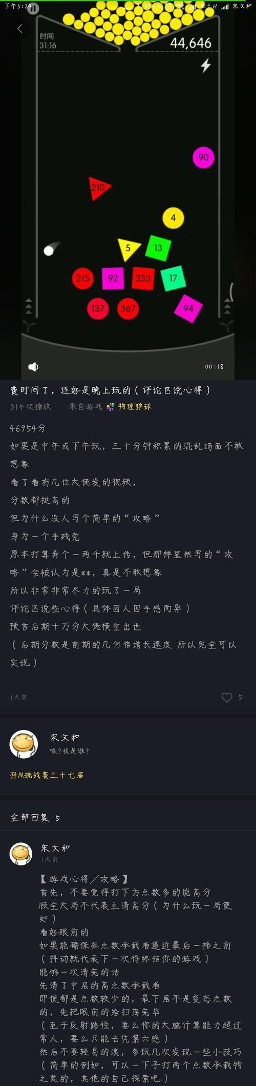 《微信最强弹一弹冰激凌的多重用途》（解锁无限乐趣）