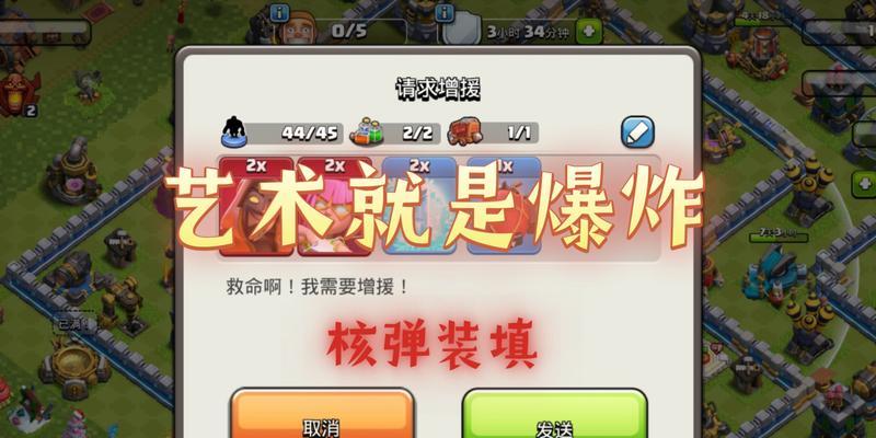 部落冲突超弓制作方法是什么？需要哪些资源？