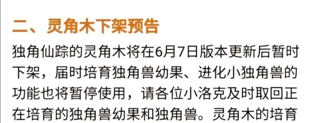 探索山海妄想，揭秘滕雀世界的魅力（深入解析滕雀的特点与魅力）