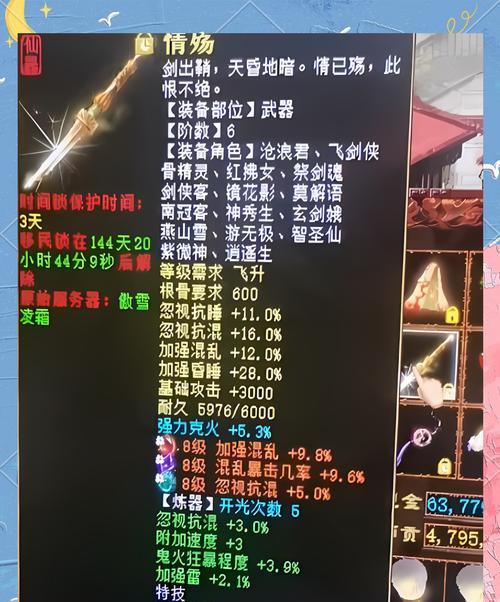 《大话西游》男鬼三抗（打造无敌男鬼三抗怎么堆才能成为绝对主宰）