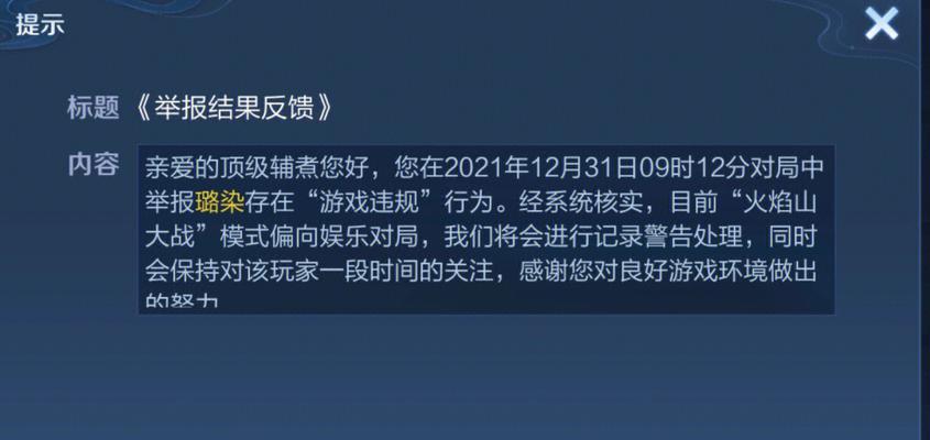 王者荣耀活动中如何挂机？挂机活动时的常见问题有哪些？
