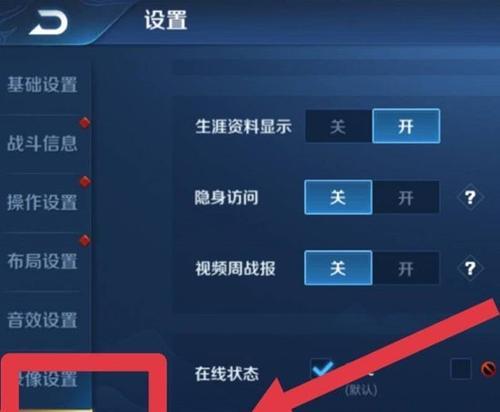 王者荣耀观战方法是什么？如何开启观战模式？