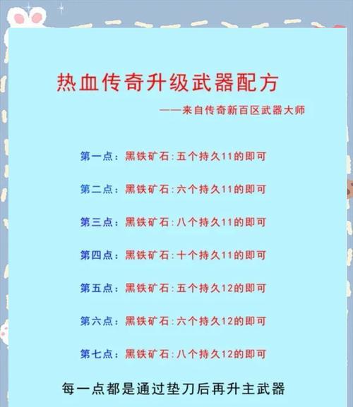 刀塔传奇快速升级方法是什么？升到10级后有什么好处？
