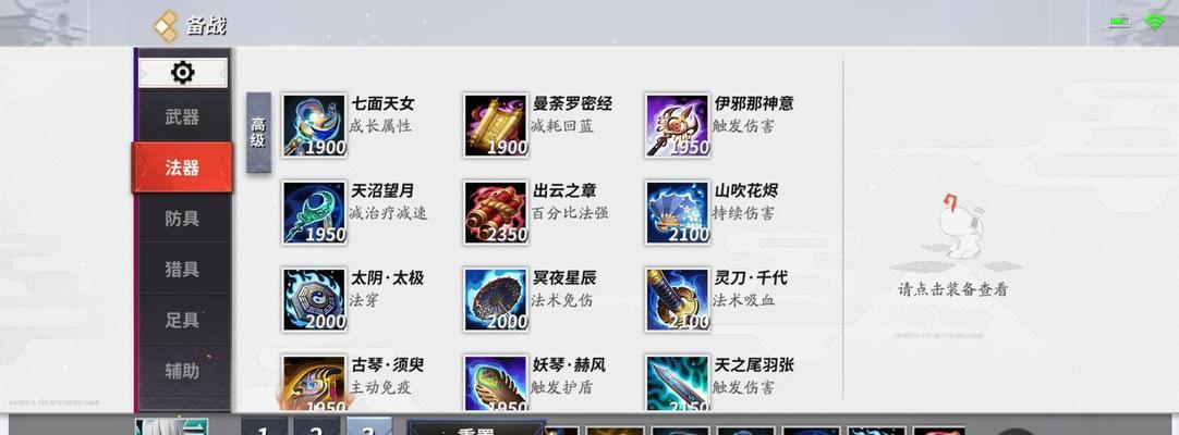 阴阳师海兽珍藏获取方法是什么？需要哪些资源？