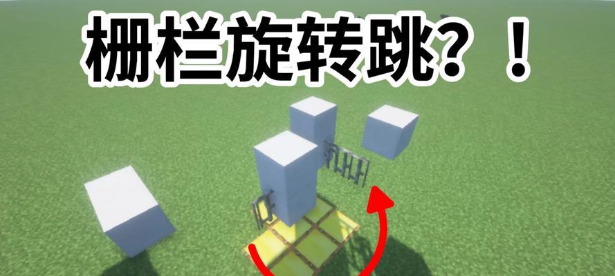 我的世界转场技巧有哪些？