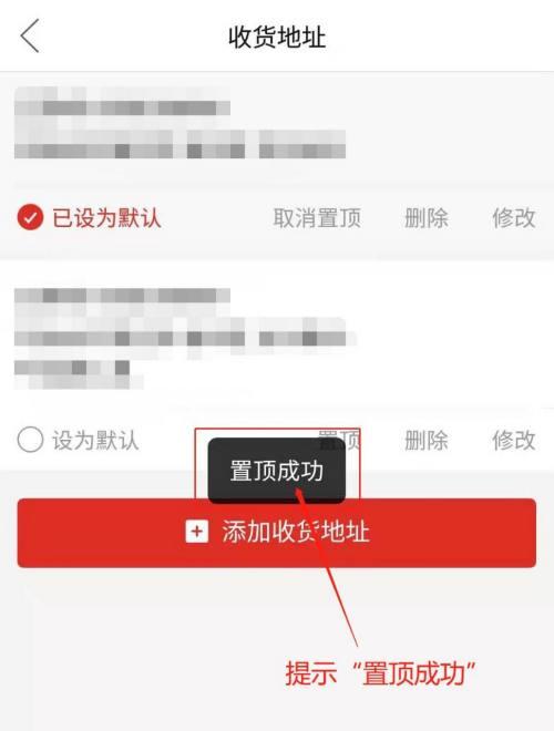 部落冲突消息置顶功能如何启用？设置后有哪些好处？