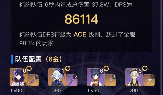 万叶输出流攻略（探寻原神中万叶角色的最佳属性配置）