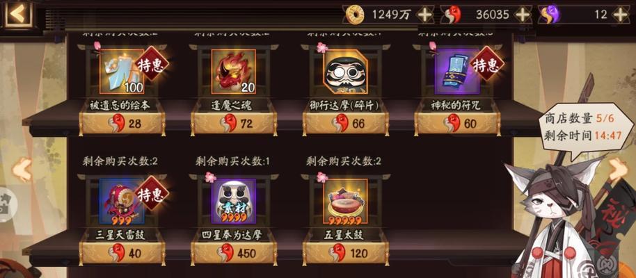 阴阳师结界使用方法是什么？如何有效利用结界？