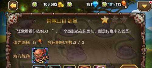 刀塔传奇中剑圣的获取方法是什么？