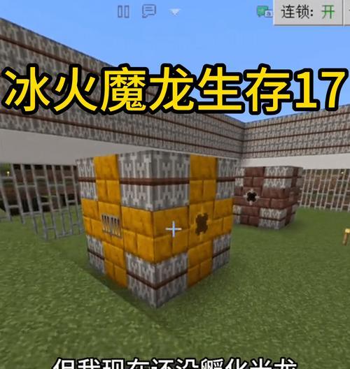 云龙孵化我的世界的方法是什么？如何在云龙中成功孵化我的世界？