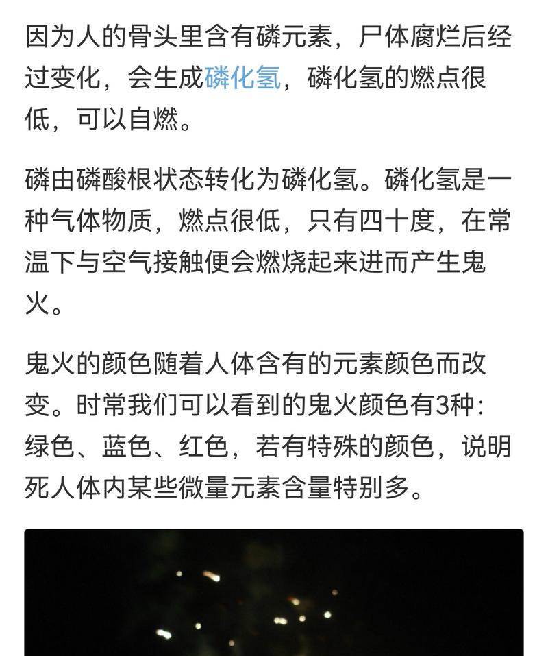 阴阳师鬼火如何生成？使用鬼火的正确方法是什么？